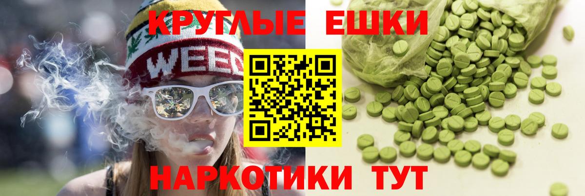 Экстази Punisher Киселёвск