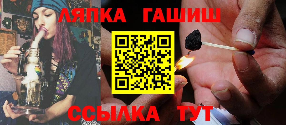 Гашиш Ice-O-Lator Киселёвск