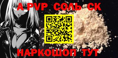 MESCALINE Краснознаменск