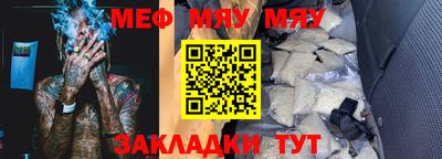 каннабис Краснодар