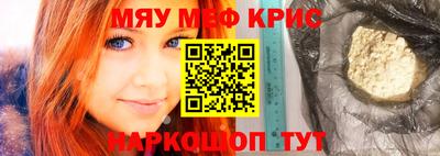 каннабис Краснодар