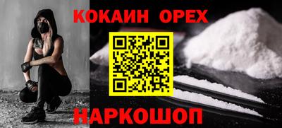 MESCALINE Краснознаменск