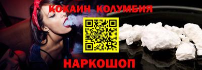 MESCALINE Краснознаменск