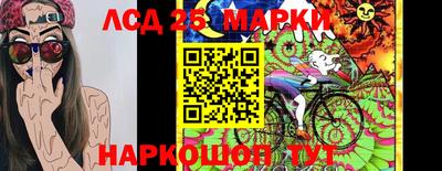 MESCALINE Краснознаменск