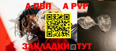 скорость mdpv Краснокаменск
