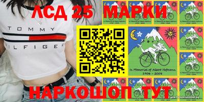 MESCALINE Краснознаменск