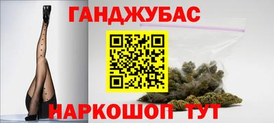 каннабис Краснодар