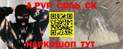 каннабис Краснодар
