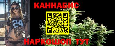 каннабис Краснодар