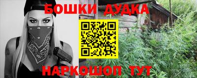 каннабис Краснодар