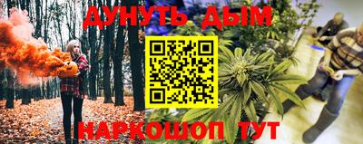 каннабис Краснодар