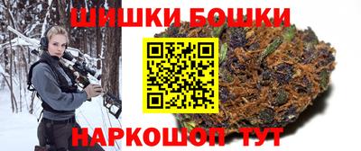 каннабис Краснодар