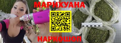 каннабис Краснодар