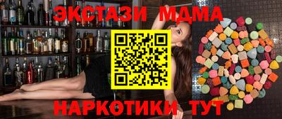 MESCALINE Краснознаменск