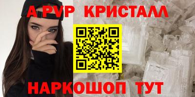 MESCALINE Краснознаменск