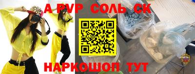 каннабис Краснодар