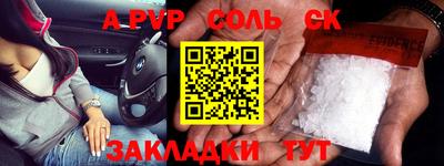 каннабис Краснодар