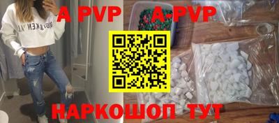 скорость mdpv Краснокаменск