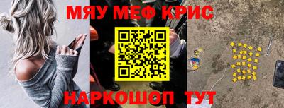 каннабис Краснодар