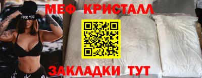 скорость mdpv Краснокаменск