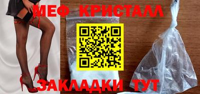 MESCALINE Краснознаменск