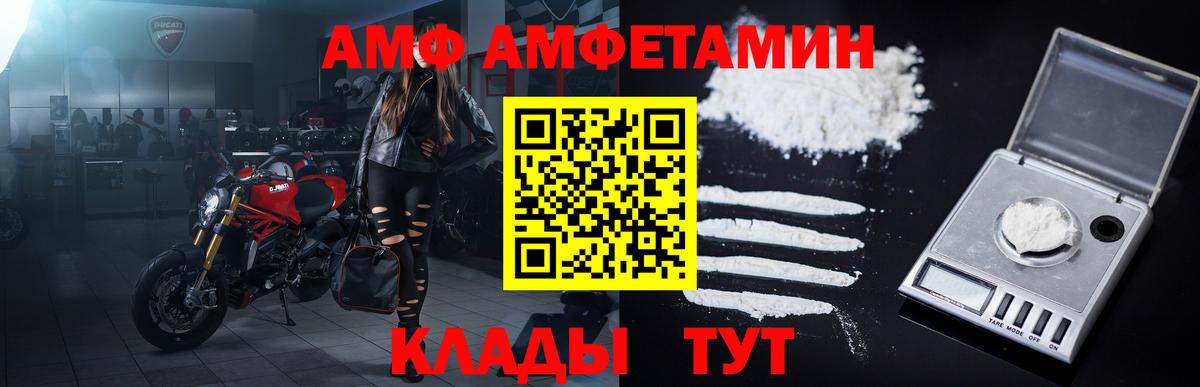 МЕТАМФЕТАМИН витя  МЕТАМФЕТАМИН витя  Вход с VPN  Киселёвск 