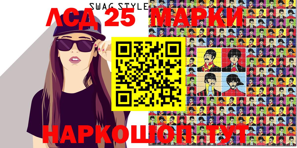 Марки N-bome 1,8мг Киселёвск